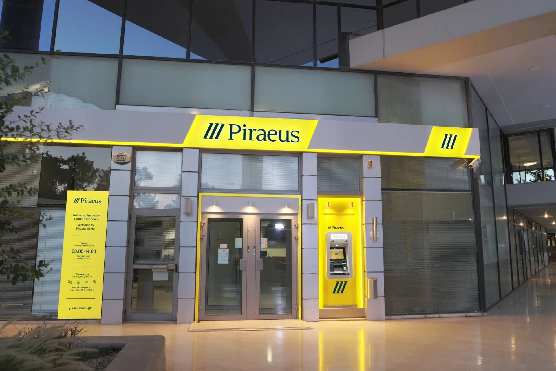 Pireaus Bank